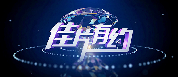 国产精品天美传媒在线观看
